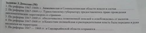 Люди добрые сор по истории​