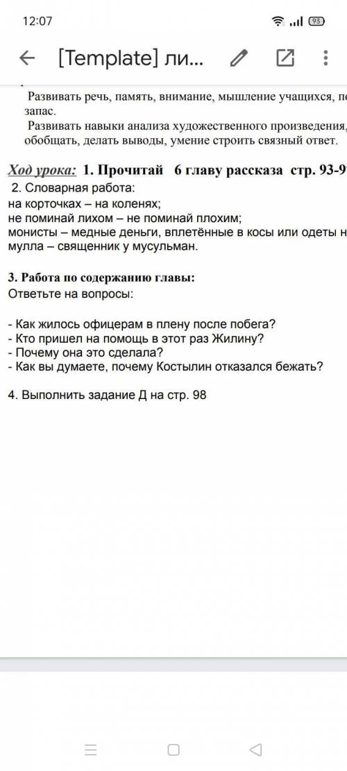 кому не сложно ☀️ ‚ буду очень благодарна то где вопросы