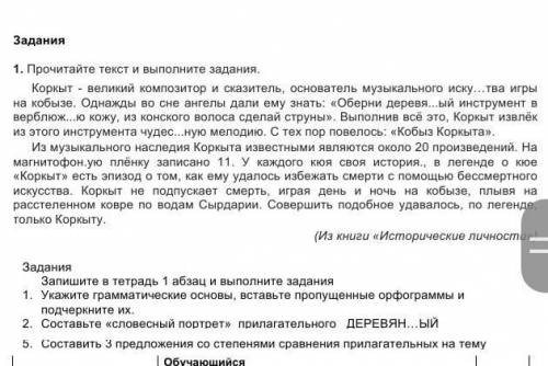 Я ВАС УМОЛЯЮ БЫСТРЕЕ ЭТО СОР И ЛУЧШИЙ ОТВЕТ