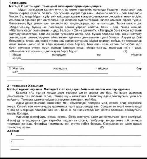 дам ПОДПИСКУ и ещё МНОГО 
