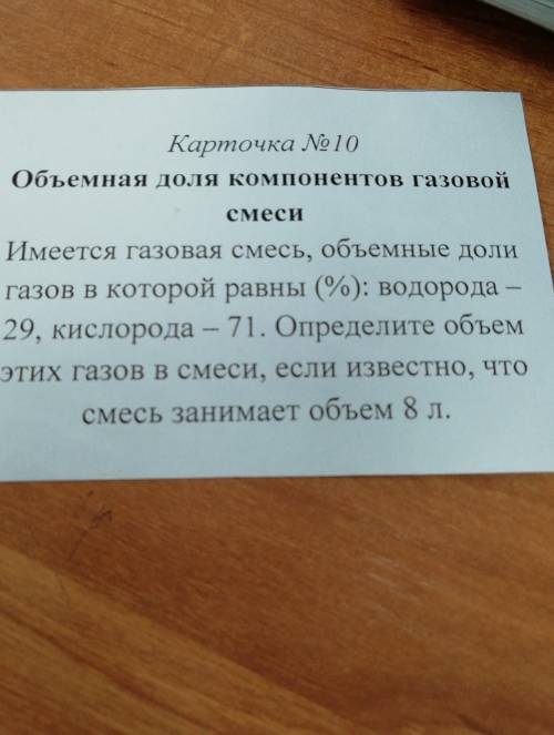 прдпддпдпдп классс умоляю
