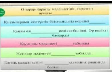 Көмектесіндерші өтінемін берем