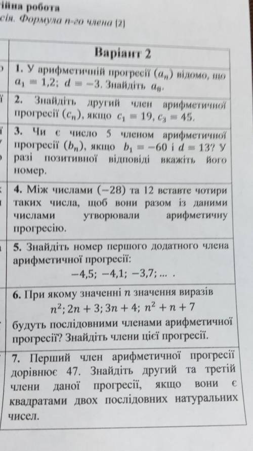 плез, хотябы бы одно какое-то