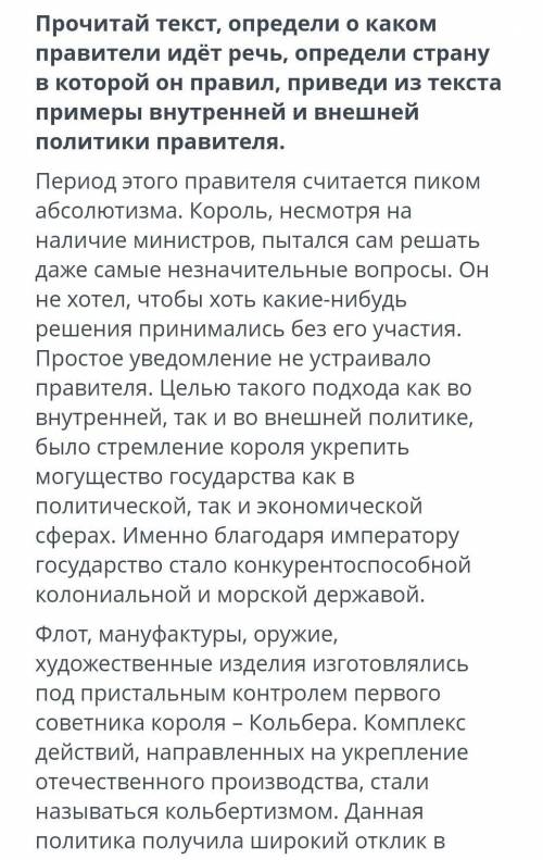 добрые друзья я вас очень прощу у меня ща сор по всемирке поэтому быстрее