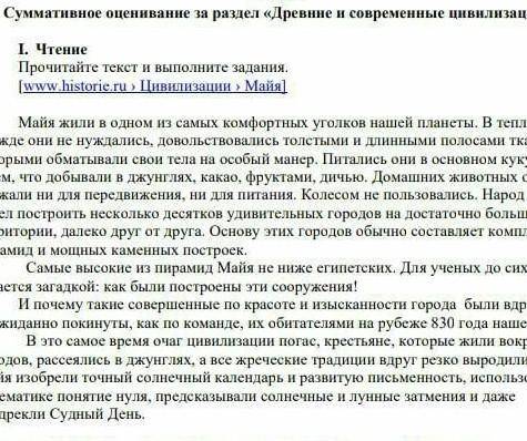 Напишите изложение по прочитанному тексту
