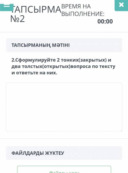 ребята, текст в моем вопросе