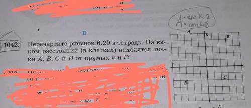начертите и там с верху надпись и типа этого надо записать