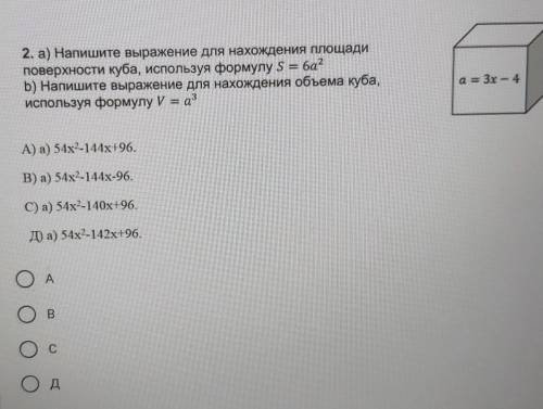 ПОСОГИТЕ ПИШУ КОНТРОЛЬНУЮ