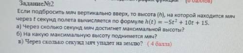 просто нужно очень быстро СОР ну вы понимаете 