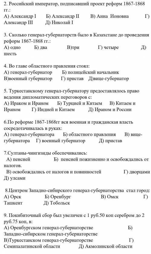 И как и че и почему я сделать не могу