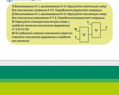 решить если ответите спамом то заблокирую комментарий и вернутся ! 