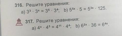 и лайк и подписка номер 316. и 317 только правильно 