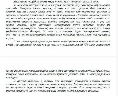 2 словосочетания со связью управление2 словосочетания со связью примыкание