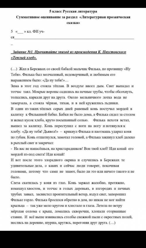сор вопросы посмотрите в моём профиле в вопросах,я добавлю самым первым