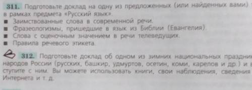 написать на любую тему в рассуждаемомо стиле