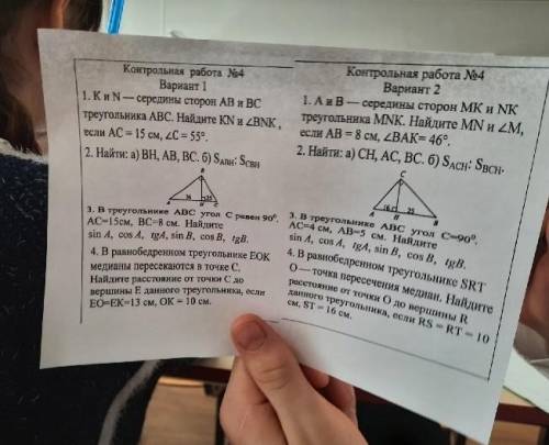 побыстрее, нужно к завтра не успеваю подготовиться :(