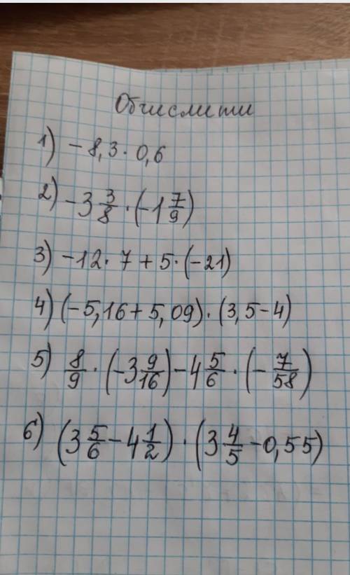ть розв'язати ці приклади