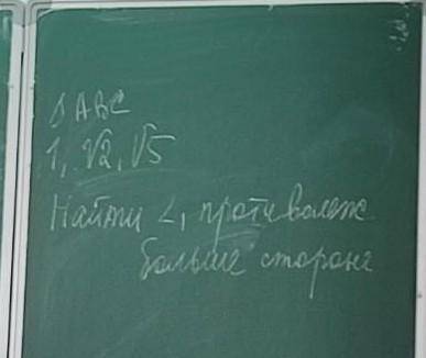 Геометрия до завтра подробный ответ расписанный