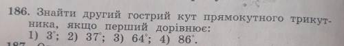 пудьласка допожіть я подпишуся!Самостійна робота! 7 кластільки 1) 3°.