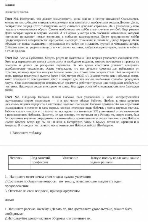 EliteNiko, реши таблицу не надо делать! 