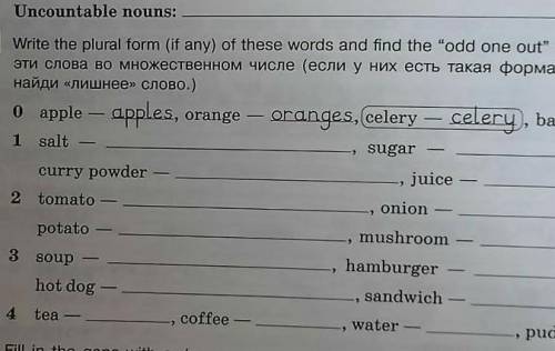 Write the plural form (in any) of rhese words and find the odd one out in each line 