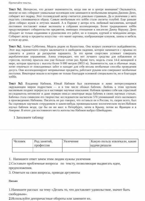 Люди добрые P.S. таблицу не надо делать... 