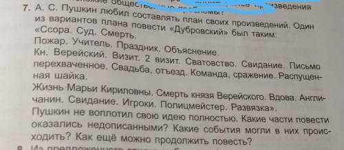 придумать. Уже кое-какие идеи есть, но хотелось бы почитать, что вы думаете на этот счёт