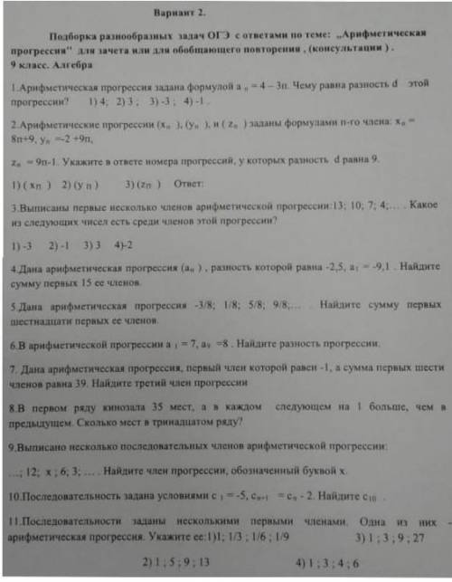 Решите контрольную, с решением обязательно! 
