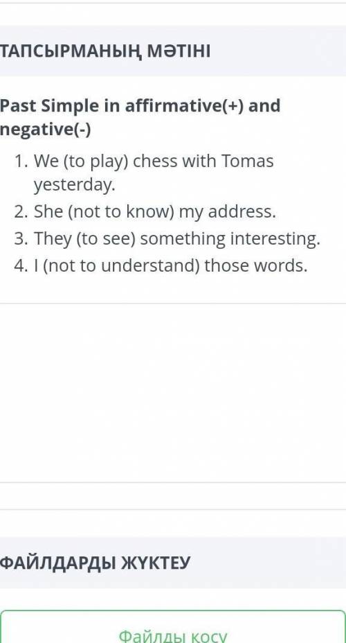 SUMMATIVE ASSESSMENT TASKS FOR THE MODULES CREATIVITY AND 'READING FOR PLEASURE