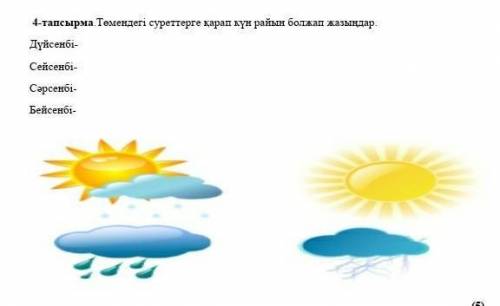 МНЕ Я ИЛИ БОЛЬШЕ И ОТМЕЧУ ЛУЧШЕЙ ОТВЕТ 