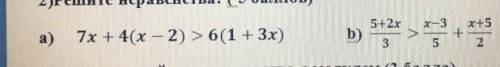 2)Решите неравенство a) 7x+4(x-2)>6(1+3x) b)5+2x/3 >x-3/5+x+5/2