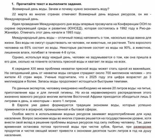 НАДО 5. Выпишите назывное предложение