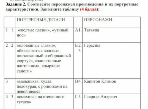 задание с задачей на фото, 