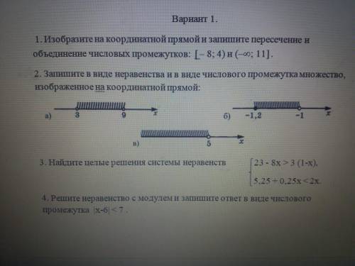 Это сор когда будет ответ чекните мой профиль там оставлю задание на