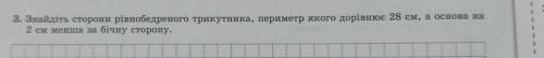 Ггееоомеетттриияя сроочеоо