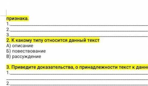Докажите, что данный текст относится к сказке. Запишите 3 