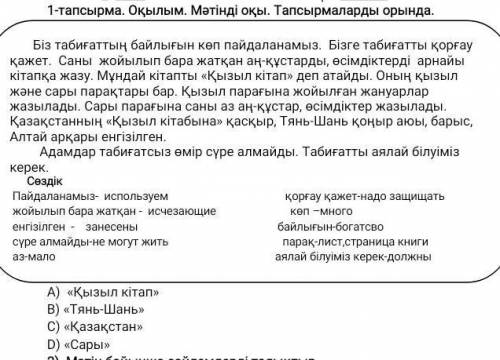просто это сор А мне его за 20 минут надо сделать 