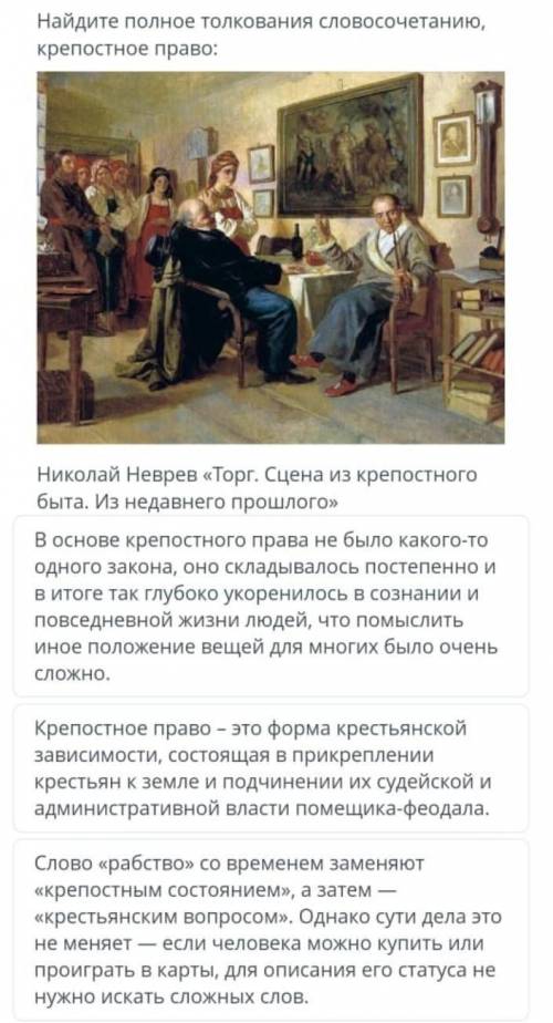 сор по русской литературе ❤❤