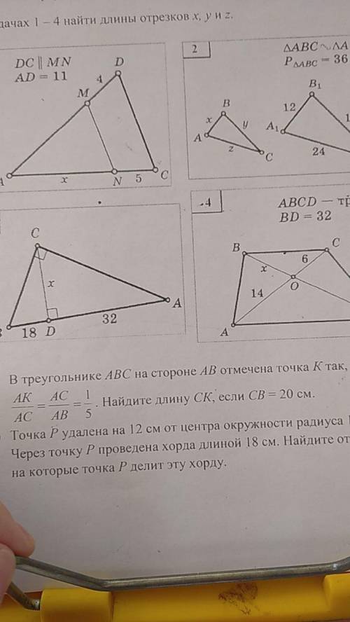 Лучше было если бы хотя бы прислали на листке очень надо