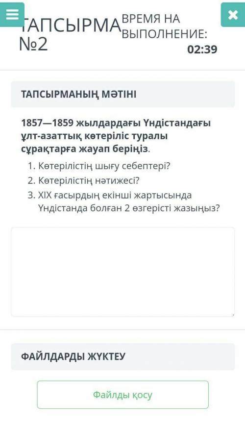 1757 жылы еуропалықтардың қытайға келуіне тыйым салған император?