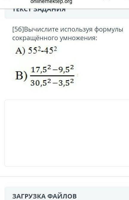 класс 3 четверть сор алегбра