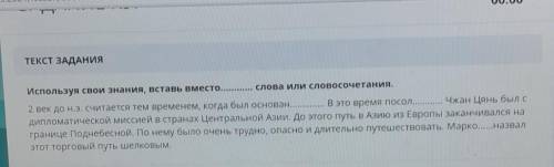 Сор по всемирной истории !