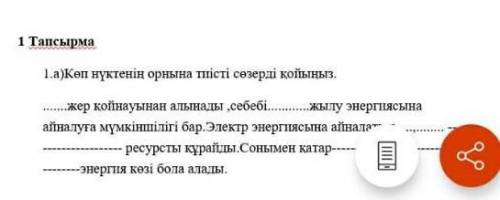 Жаратылыстану сор четверть
