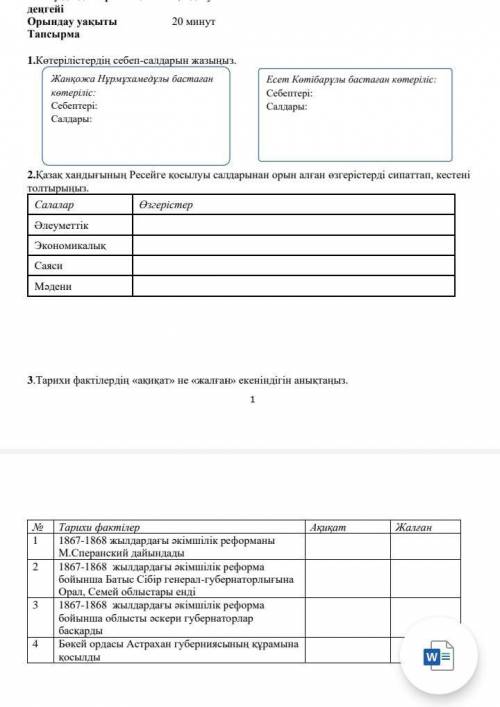 Ребята кто правильно тому подписку :)
