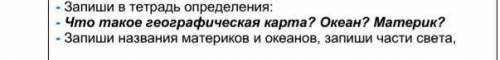 главные м. и у кого много 