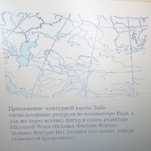 Задание 3.Отметьте на контурной карте границыгосударства Ак Орды.
