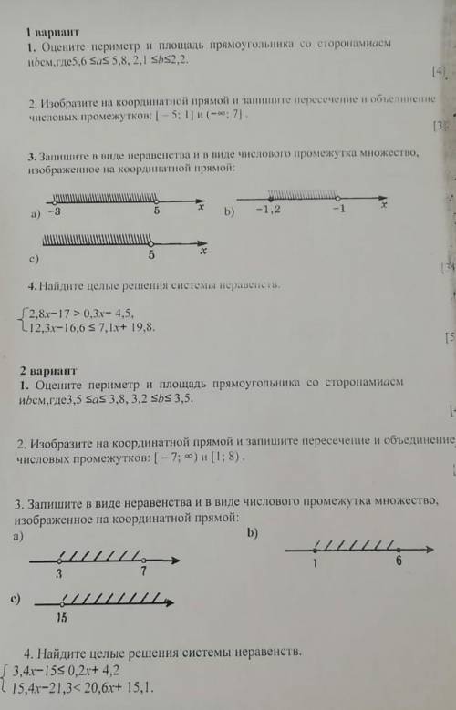 Сор по математике 6 класс 3 четверть помагите hasdaa​