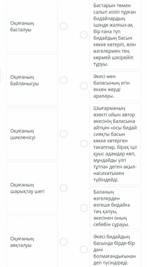 БЖБ если не правильно бан