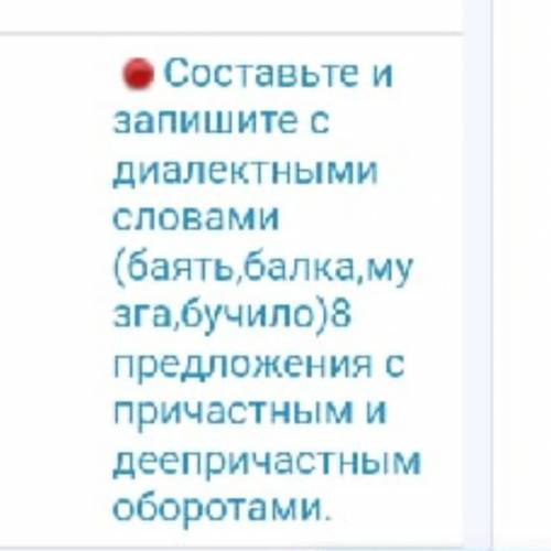Можно место 8 записать 4пред. с 1 словом в предложении