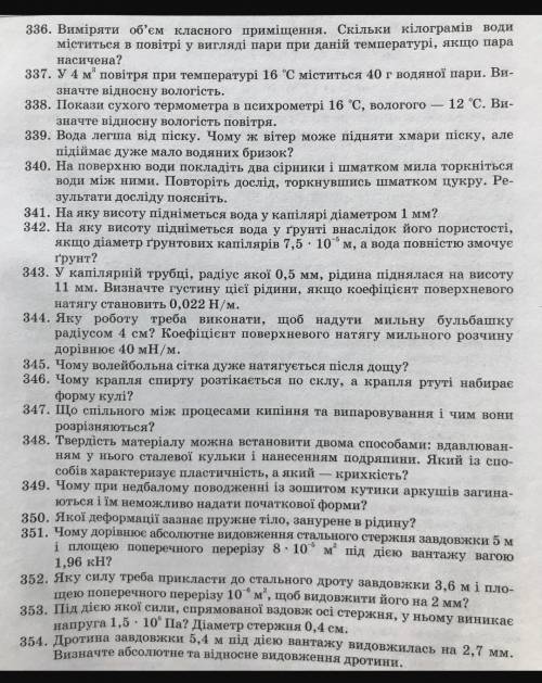 Ребят Можно не все задания. Фото прикрепила 